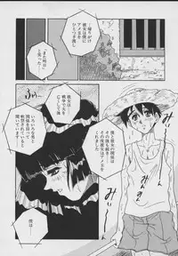 [Juubaori Mashumaro] Gehenna