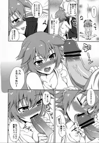 (C84) [Fukahire (Same)] IS ICHIKA LOVE SISTERS!! (Infinite Stratos)