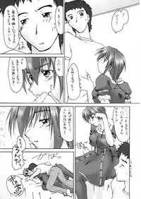 [Sago Jou (Seura Isago)] Catalpa's Emotions: the first volume (Kizuato)