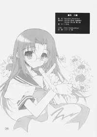 [KONOHA] おんなのこのひみちゅ（完全版） (lucky star)