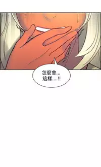 [Serious] Domesticate the Housekeeper 调教家政妇 Ch.29~39 [Chinese]