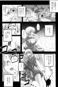 [Fuyuwa Kotatsu] DOOMS DAYS