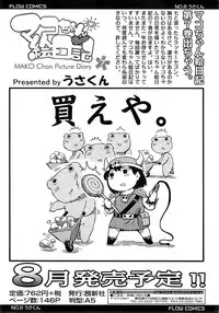 COMIC LO 2014-09 Vol. 126