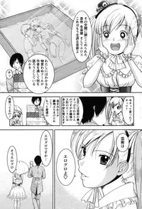 Action Pizazz 2010-01