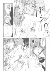 [Shibarism (Shibari Kana)] ON-OFF (Phantasy Star Online)