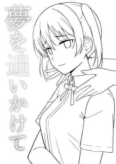 Yume o Oikakete