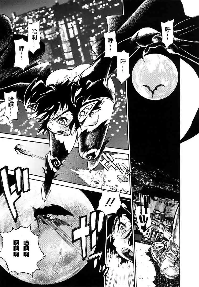 THE ARK FILE G Act. 1&2