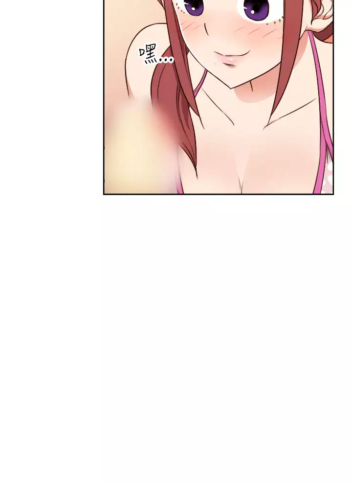 H-Campus H校园<第2季> ch.47~49