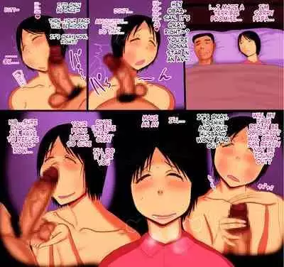 [Akatsuki Souken] When My Mother Puts On A Mask...