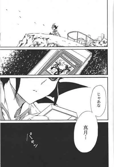 BAD RAIN Dirty Violet