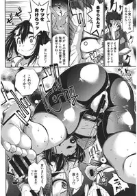 [Anthology] Core Colle Athlete Joshi [Digital]