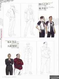 [Empress (Seishoujo)] LineArt