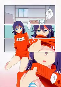 (C90) [Kirikiri (Anko)] Ryuuko-chan to Shitai Koto (Kill la Kill)