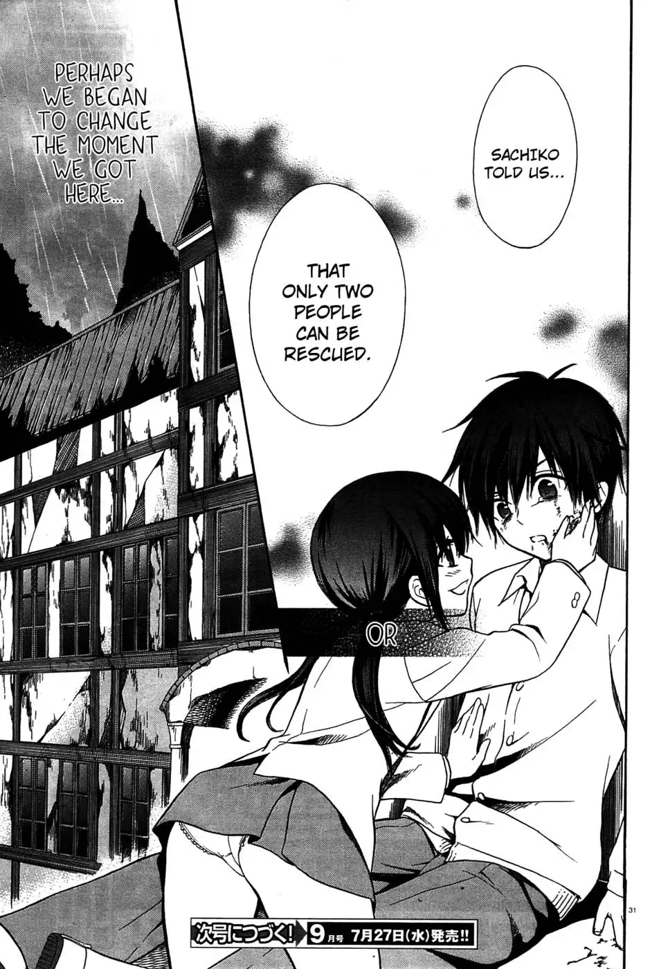 Corpse Party Musume, Chapter 10