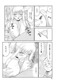 [Taira Hajime] Kijoku Inmu Alfina [Digital]