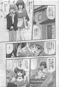 Action Pizazz 2009-03