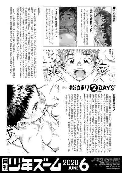 Gekkan Shounen Zoom 2020-06