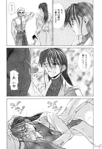 [Aki Matsuri] Cosplay de GO!