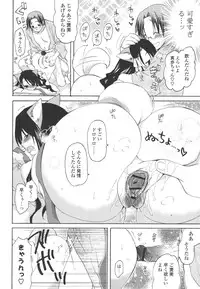 [Miyamoto Yuu] Koibito Choukyou Keikaku Shinkouchuu