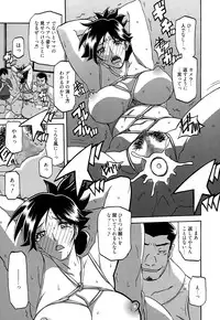 [Sanbun Kyoden] Gekkakou no Ori Ch. 1-8