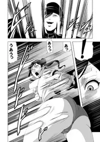 [Circle GGM (kisirian)] Nyotai Bakusatsuken 2 Bloomer Heidan Satsuriku Sakusen