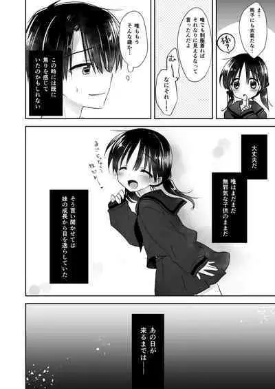 Oyasumi Sex Soushuuhen 10th Anniversary FANZA Special Update