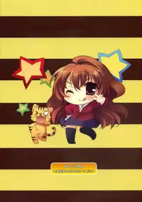 (C74) [AMATOU (Youta)] Amatou Go (Toradora!)