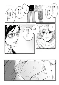 (C86) [TATA (Hata)] TWO STRIP TEASE (Free!)