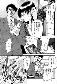 Action Pizazz SP 2008-07