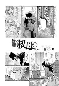 COMIC Megastore 2011-04