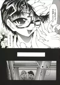 [Shijima Yukio] Zegen