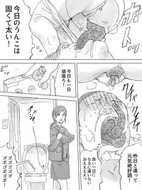 [Sanbaizu] Shuukatsu Haisetsu