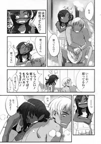 COMIC LO 2009-10 Vol. 67