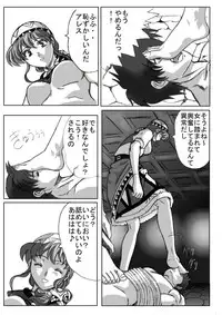 Miserable Silver (murataka)