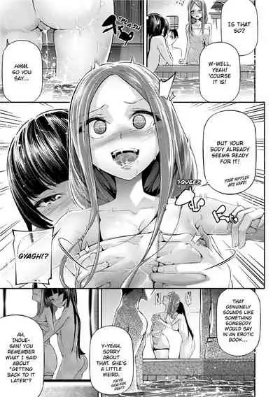 [JAKE] Kannou Shousetsu Shoujo | Suggestive Reading [English] [Decensored] [Digital]