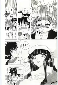 [Hayami Yumi] Are Shite Ageru