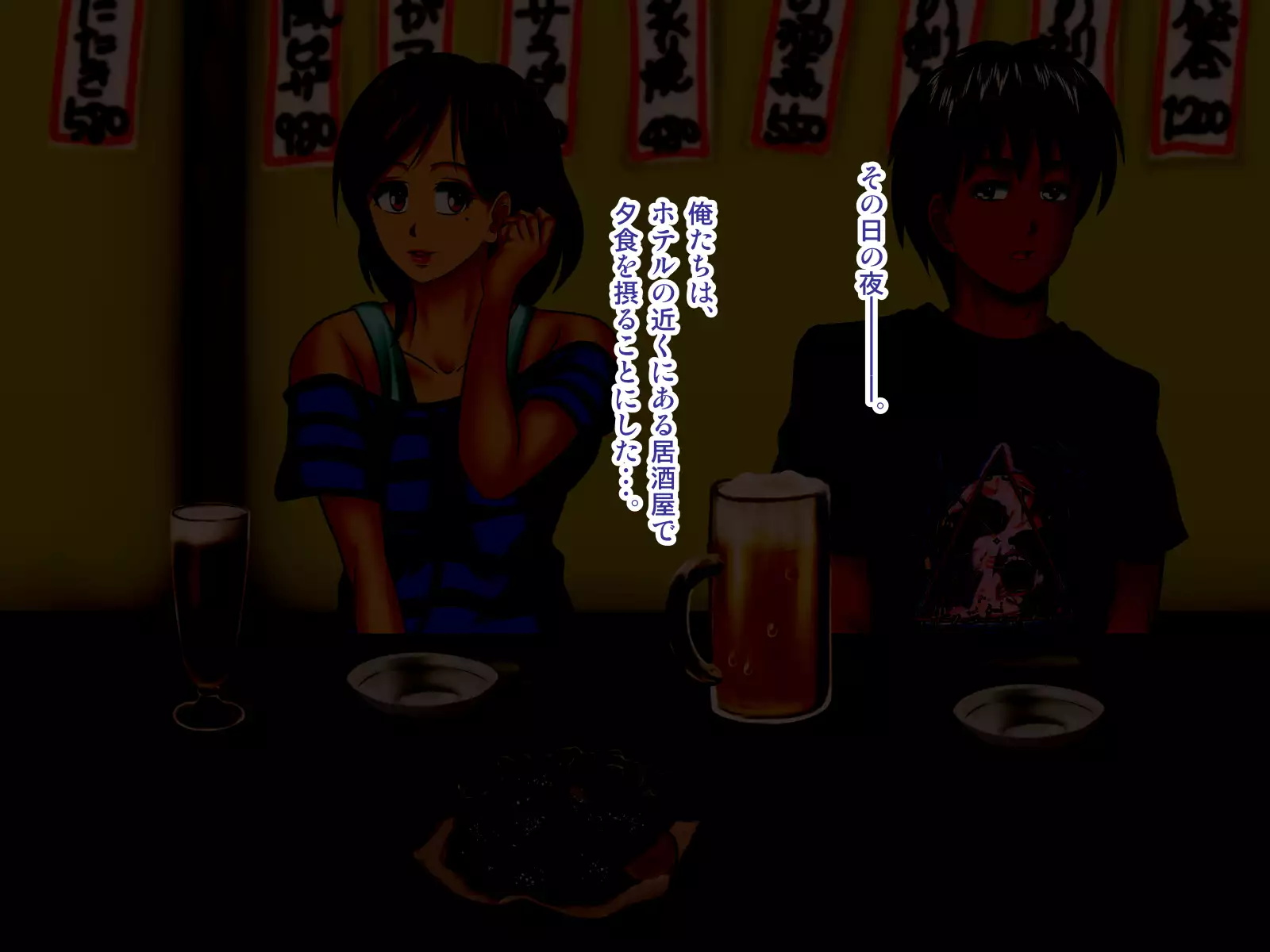 Sabishi Nizuma wa Seiyoku no Tsuyoi Otoko ga o Suki?