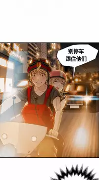 该死的家伙（外卖奇遇记）【中文】