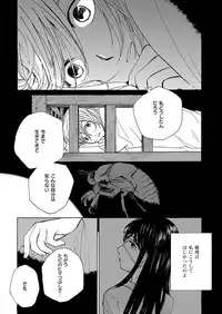 COMIC ExE 09 [Digital]