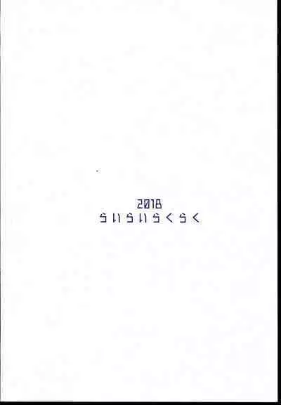 Chumon no Ooi Satsuei Studio