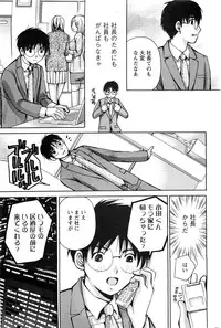 Action Pizazz SP 2009-03