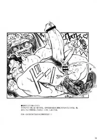 [Kakumei Seifu Kouhoushitsu] -Toufuu- TONG POO