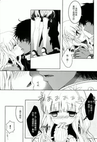 (C86) [Junginboshi (Takashina Asahi)] Anamnesis (Persona Q) [Chinese] [CE家族社]