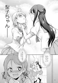 (C94) [Kaguya Hime Koubou (Gekka Kaguya)] FUTAqours-sideYou (Love Live! Sunshine!!)