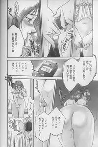 [Fujii Akiko, Akiyama Michio] OO Haitoku no Inryoku - "OO" Immoral Attraction