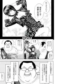 [Isami Nozomi] Ushijima Iiniku