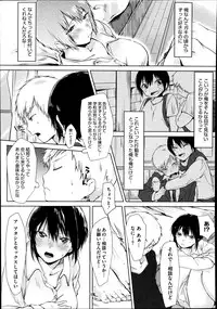 COMIC Megastore Alpha 2014-07