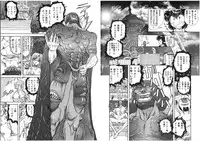 [Global One (MARO)] Shalader