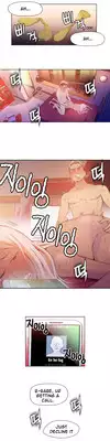 [ I Wonsik] Sweet Guy Ch.1-56 (English) (YoManga) (Ongoing)