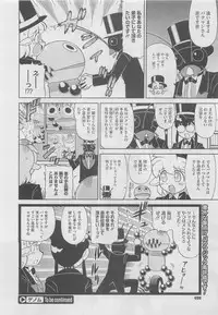 COMIC Megastore 2010-06